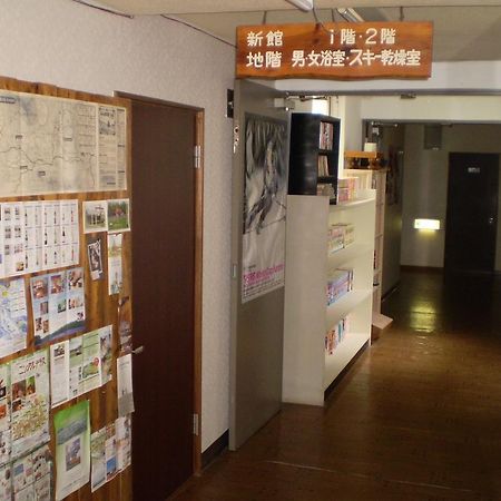 Kitanoyado Mone Hotel NakaNakafurano Екстериор снимка