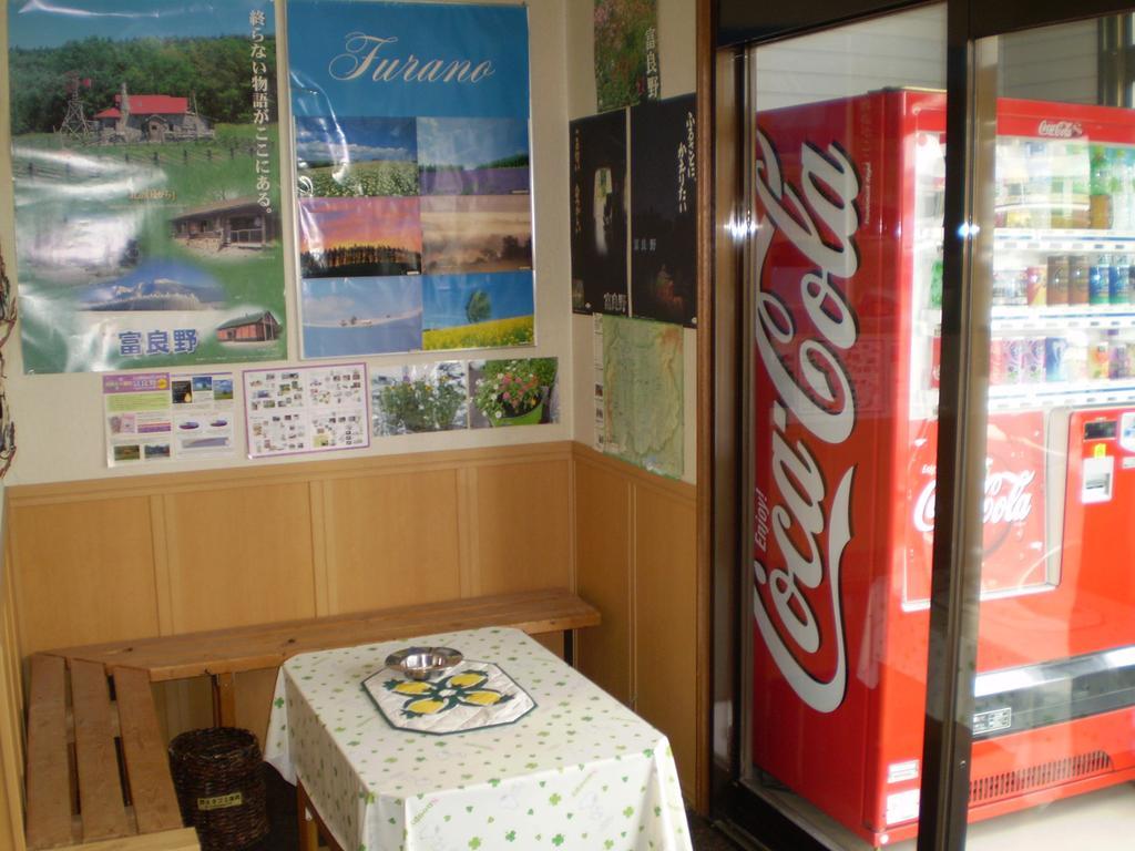 Kitanoyado Mone Hotel NakaNakafurano Екстериор снимка