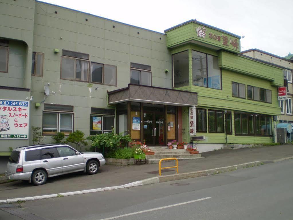 Kitanoyado Mone Hotel NakaNakafurano Екстериор снимка